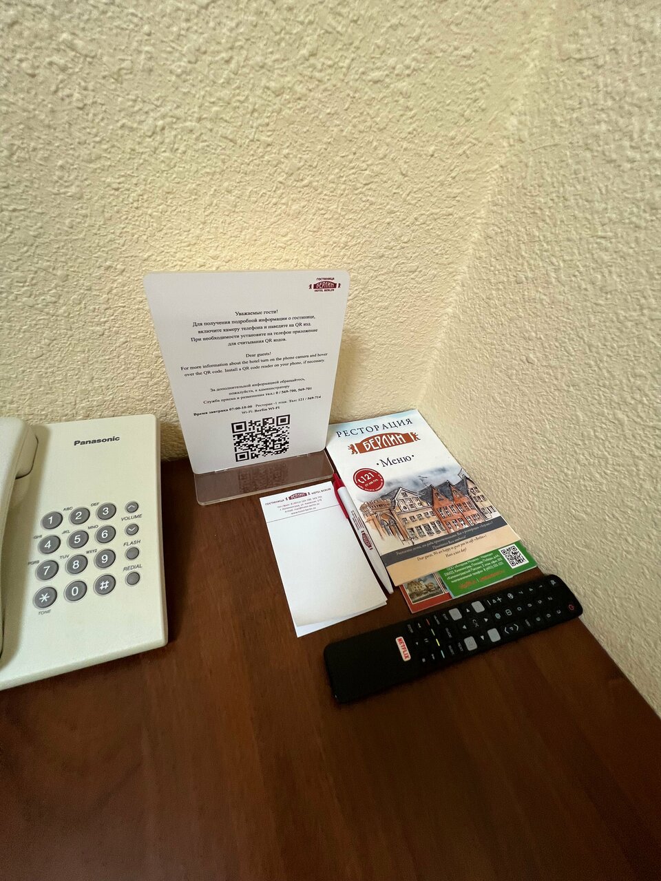 Гостиница Берлин Калининград-248