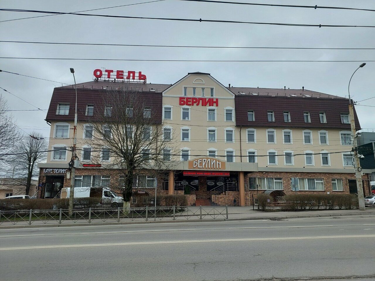 Гостиница Берлин Калининград-56