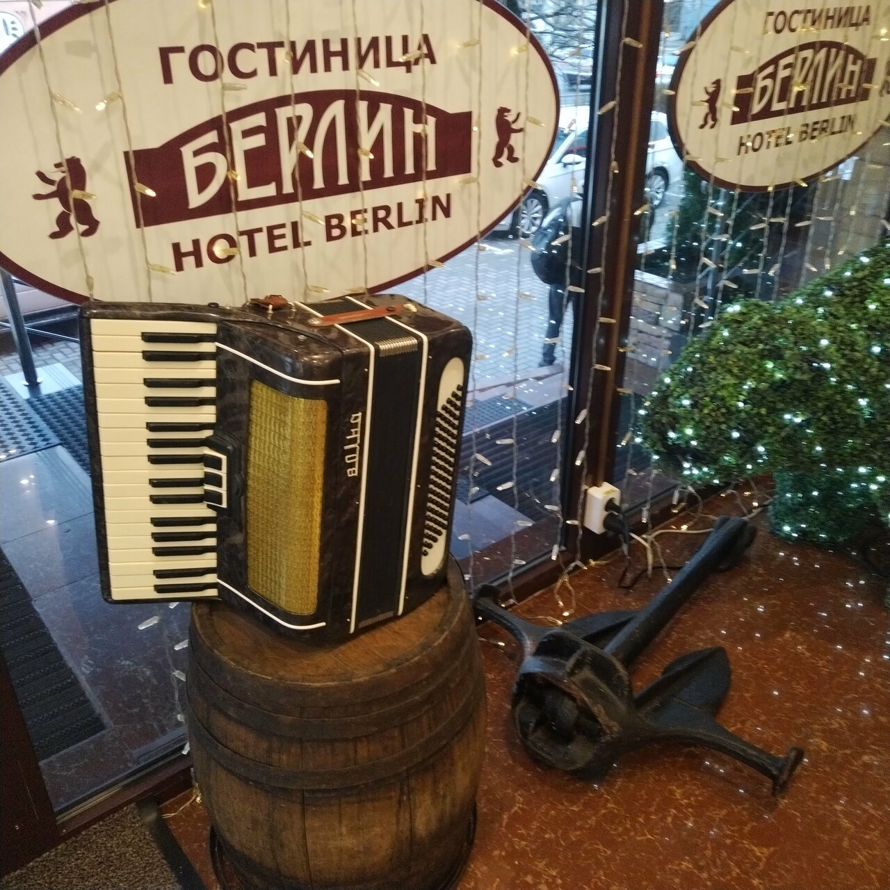 Гостиница Берлин Калининград-240