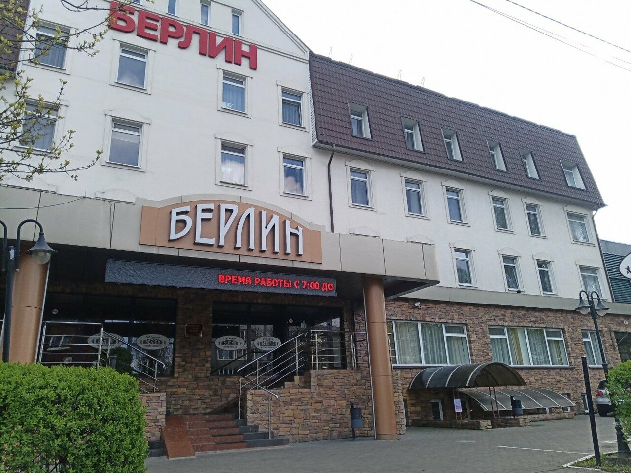 Гостиница Берлин Калининград-112