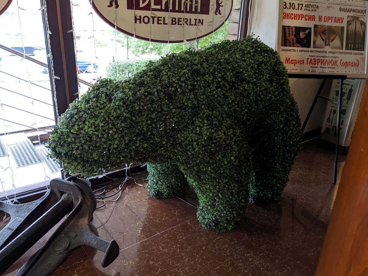 Гостиница Берлин Калининград-249