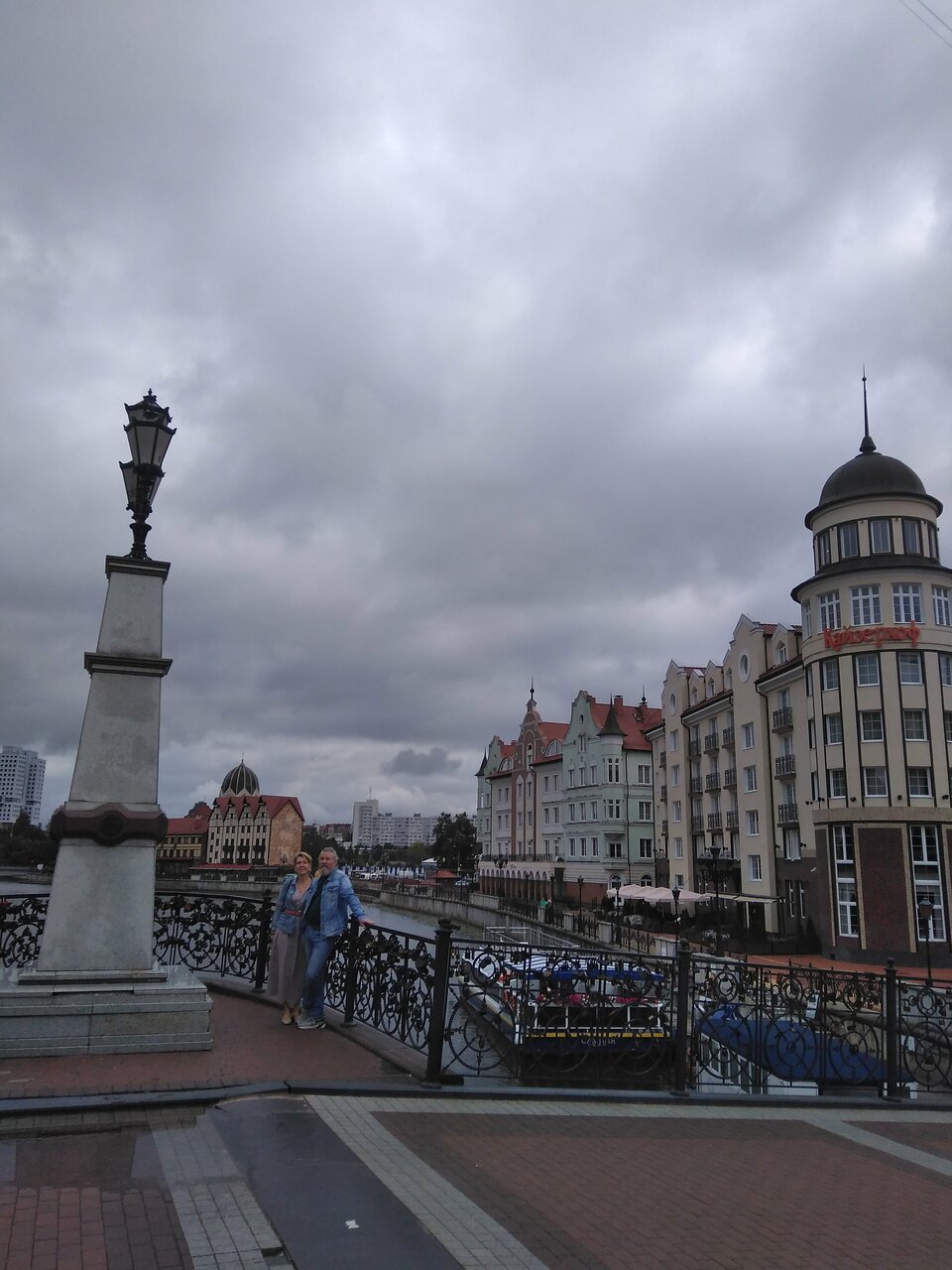 Гостиница Берлин Калининград-237