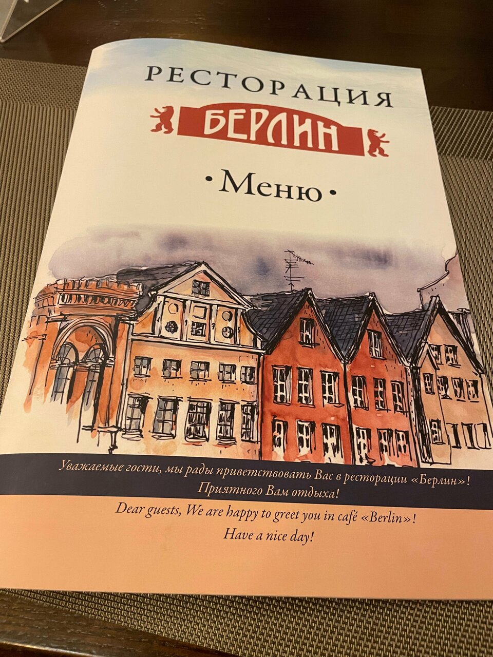 Гостиница Берлин Калининград-239