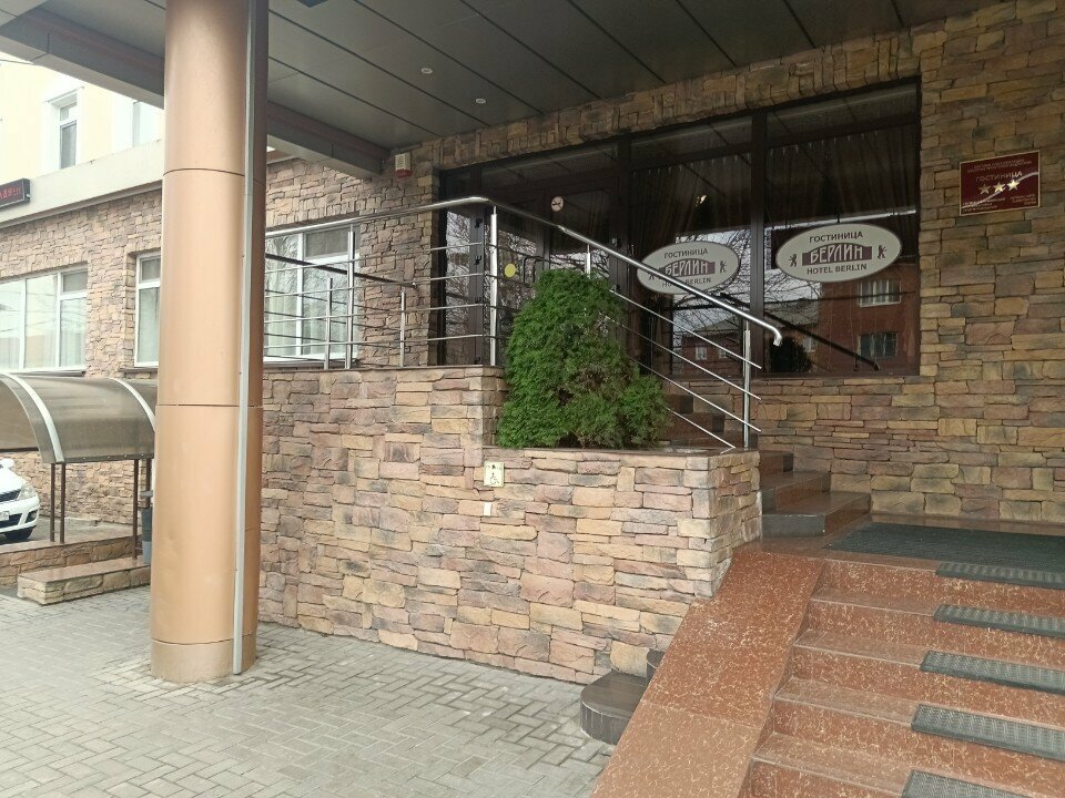Гостиница Берлин Калининград-14