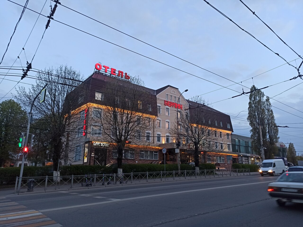 Гостиница Берлин Калининград-232