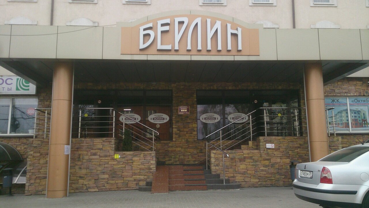 Гостиница Берлин Калининград-92