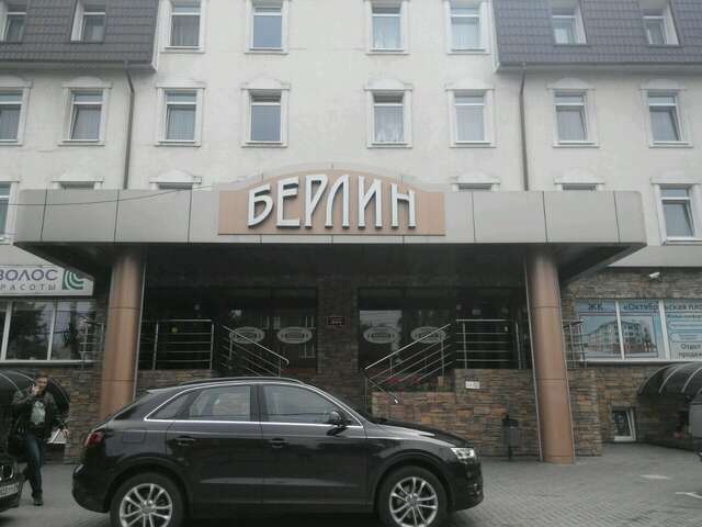 Гостиница Берлин Калининград-19