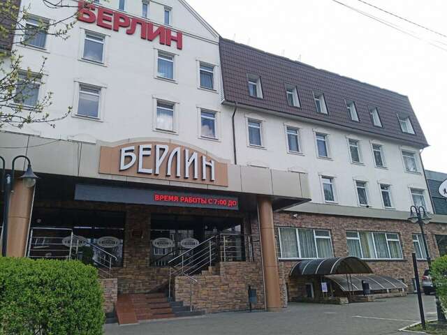 Гостиница Берлин Калининград-111
