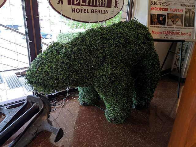 Гостиница Берлин Калининград-248