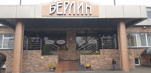 Гостиница Берлин Калининград-44