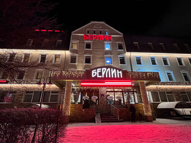 Гостиница Берлин Калининград-230