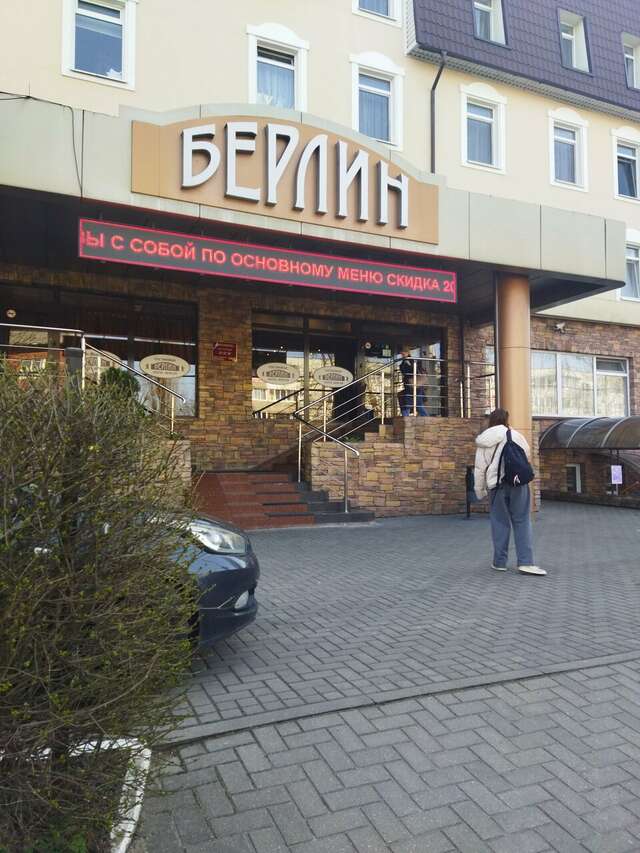 Гостиница Берлин Калининград-79