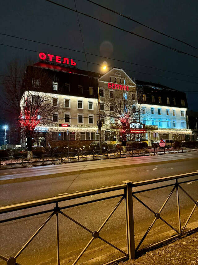 Гостиница Берлин Калининград-245