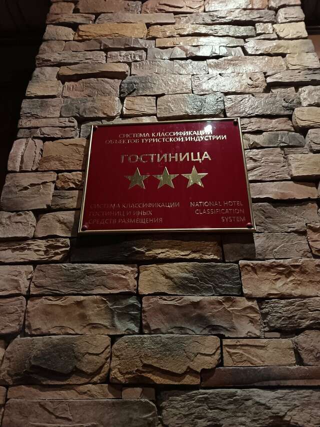 Гостиница Берлин Калининград-232