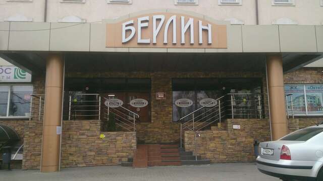 Гостиница Берлин Калининград-91