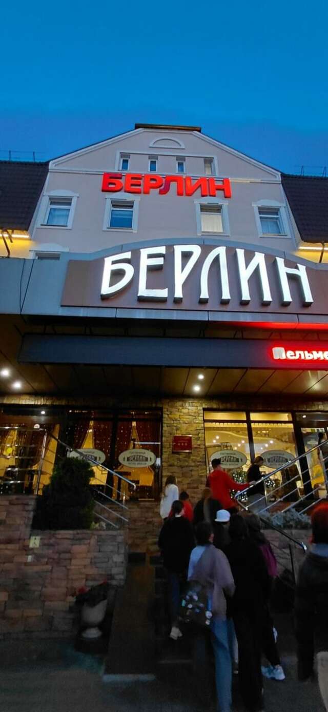 Гостиница Берлин Калининград-249